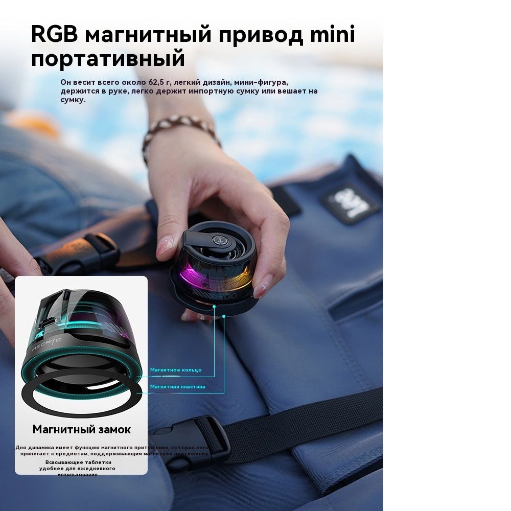 ДинамикBluetooth