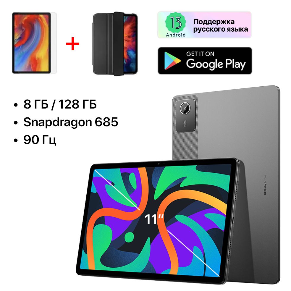 LenovoПланшетXiaoxinPad2024Wi-Fi(TB331FC),11",11"8ГБ/128ГБ,серый