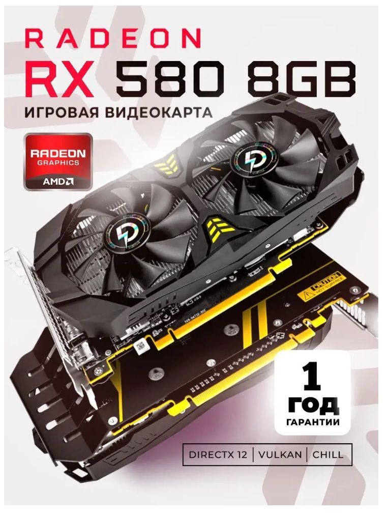 TCMGВидеокартаRadeonRX5808ГБ(GV-RX580D5-8GD)