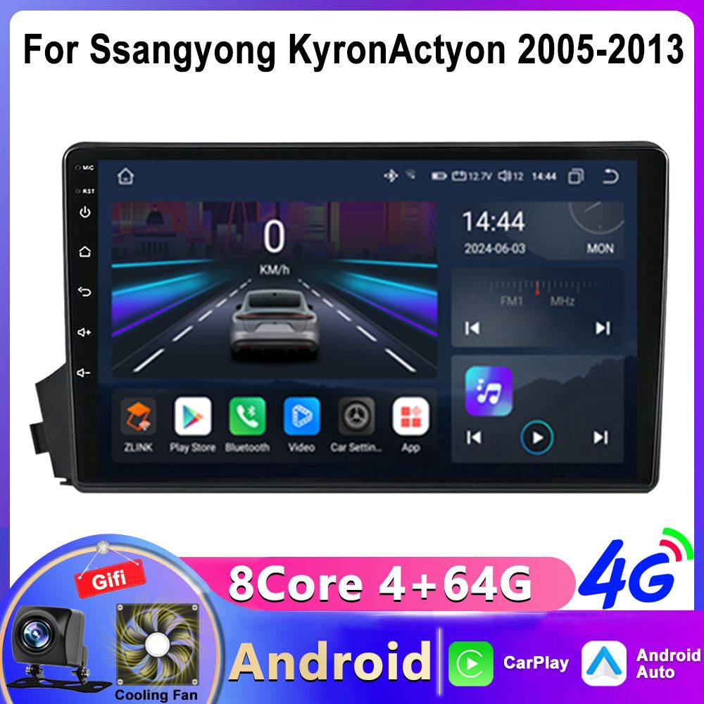 Штатная магнитола SsangYong Actyon 1 / Kyron (2005-2011),Android(8 ядер 4/64 GB, GPS,DSP) Магнитола Санг Енг Актион 1, Кайрон