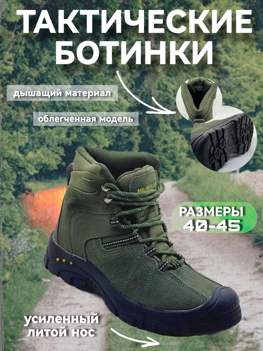 БерцыARSHOES