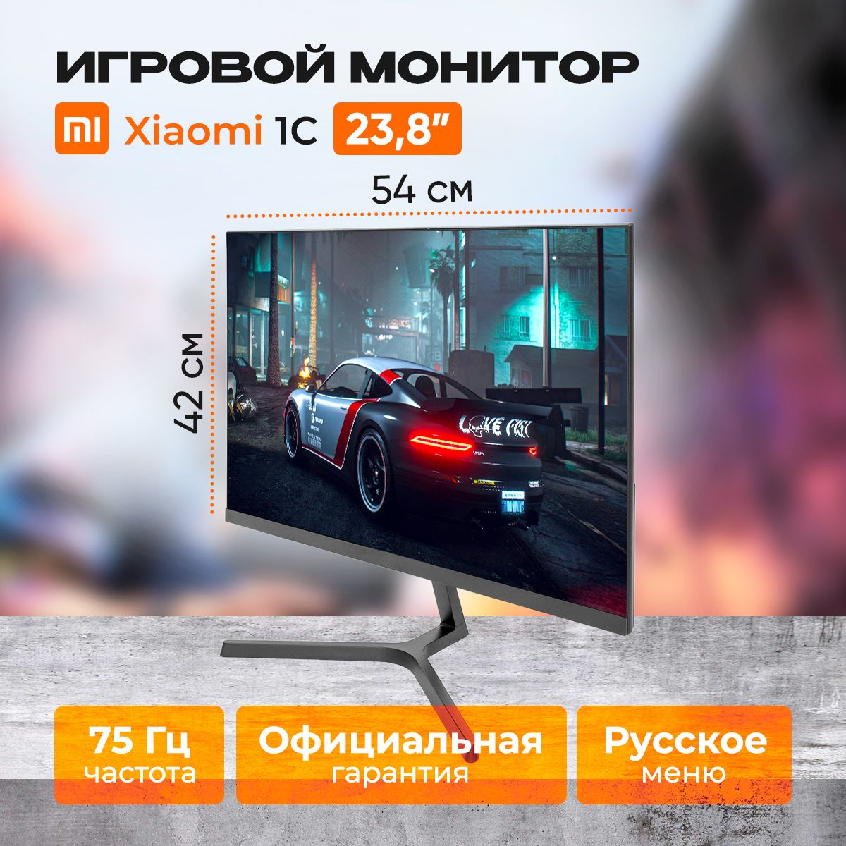 Xiaomi23.8"МониторA24FBA-RXELA5321GL,черно-серый,черный