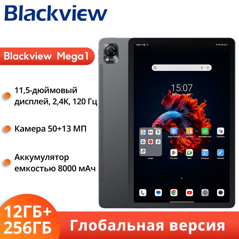 BlackviewПланшетBLACKVIEWMega1Глобальнаяверсия,11.5"12ГБ/256ГБ,серый