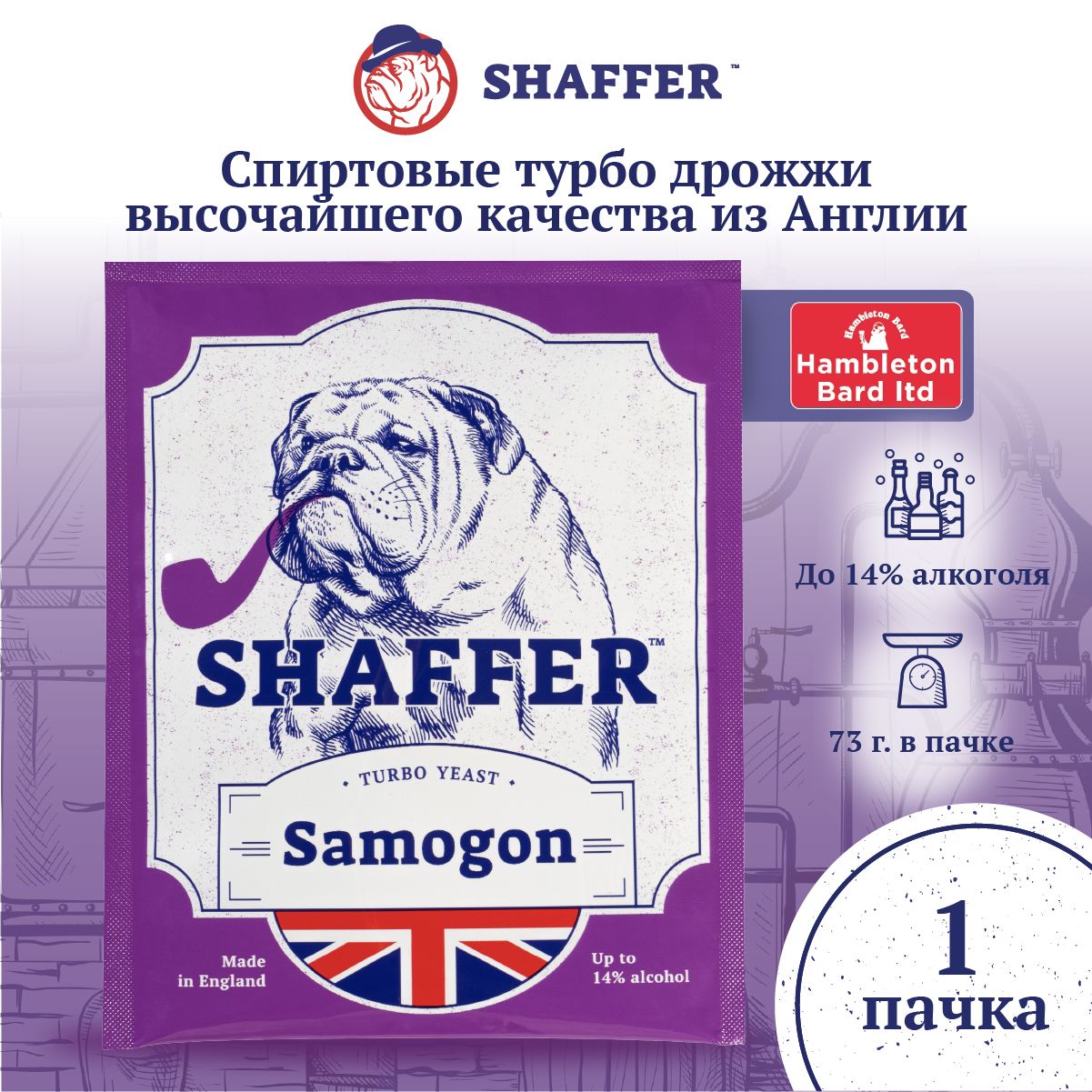 SHAFFER Дрожжи Сухие активные Спиртовые 73г. 1шт.