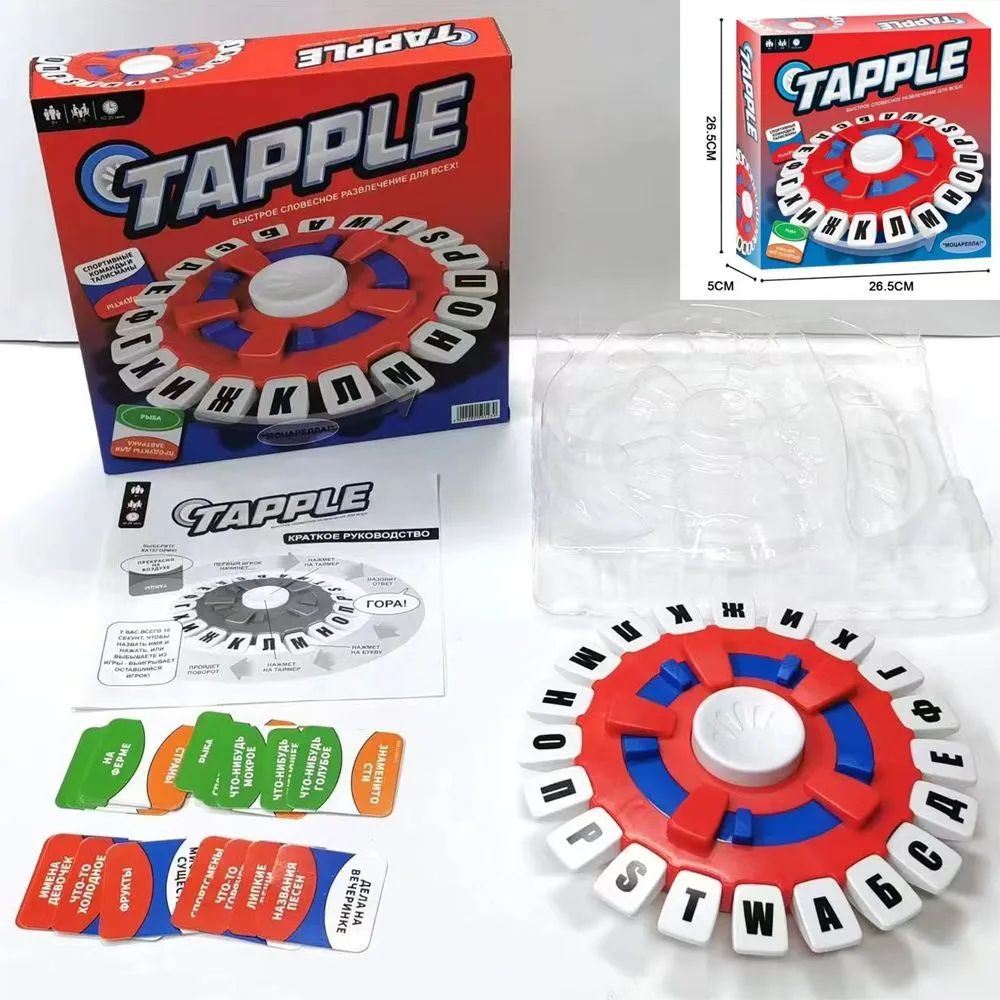 русск Tapple Настольная игра/Семейная интерактивная игра/русск Tapple Board Game настольные игры