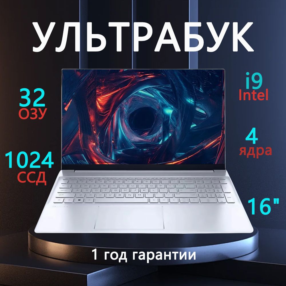 UZZAIXiaomiPorK10Ноутбук16.3",IntelCeleronN5095,RAM32ГБ,SSD,WindowsPro,светло-серый,Русскаяраскладка