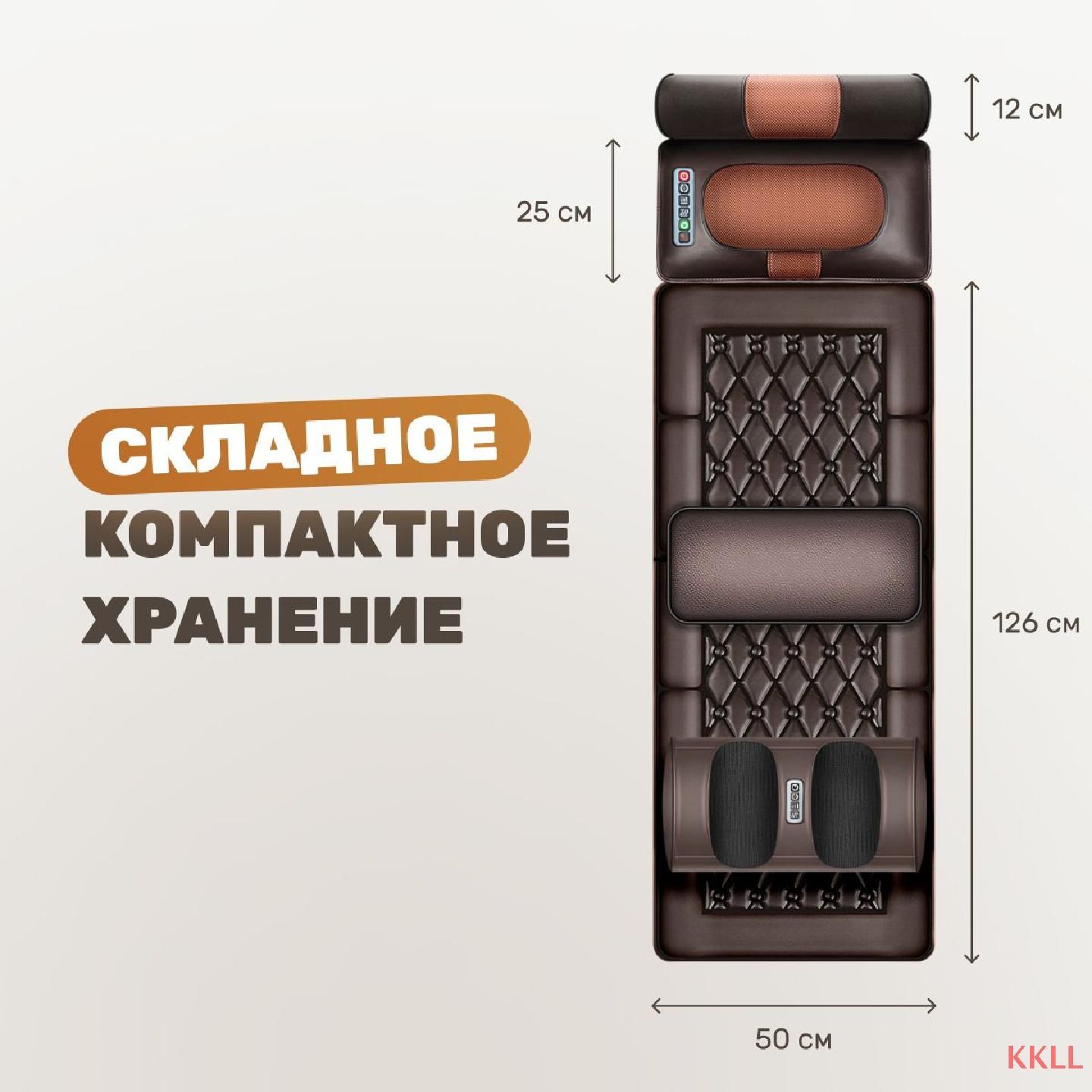Массажный Матрас С Пультом Купить Цены