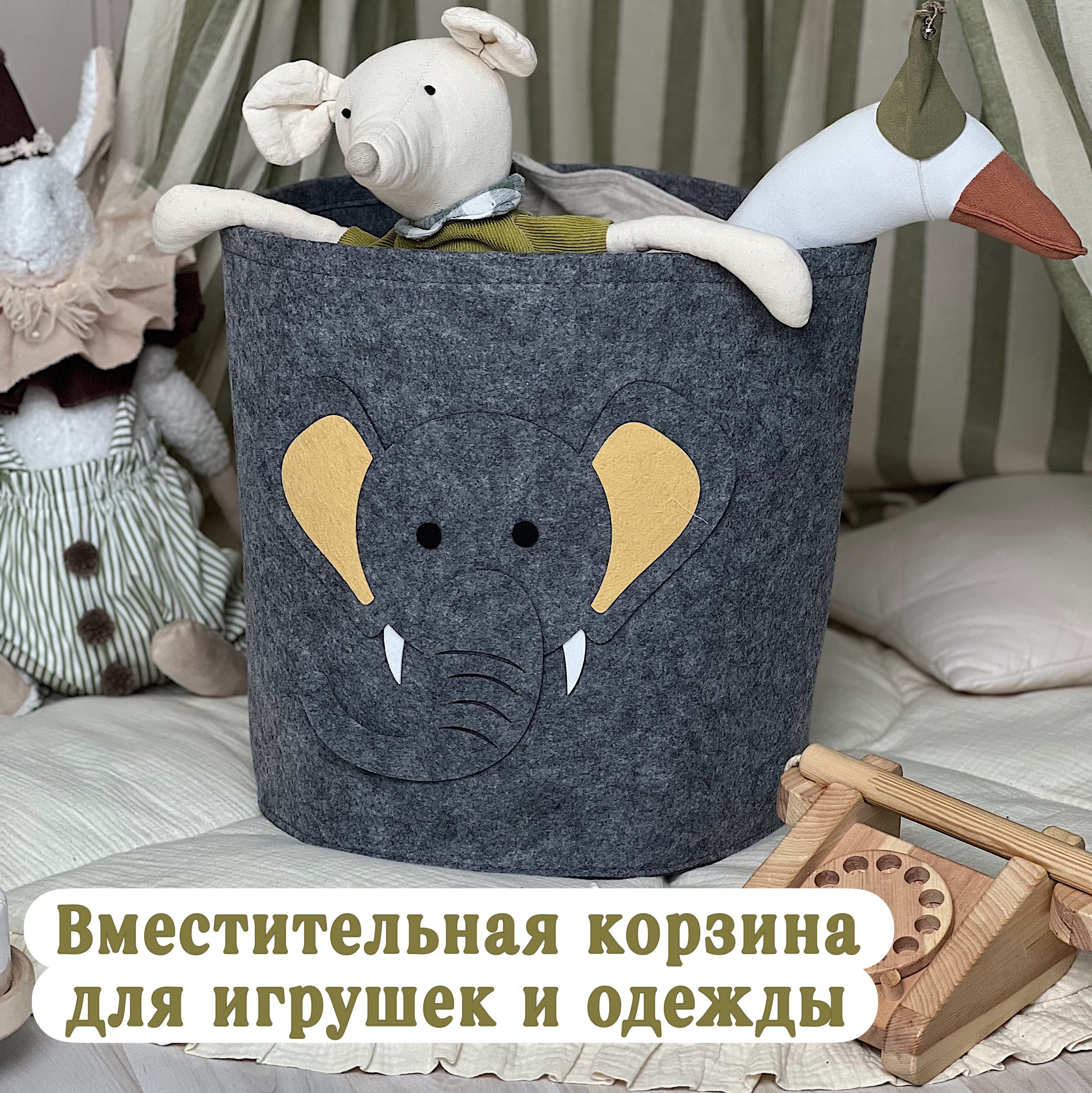 Корзина для игрушек длина 33 см, ширина 33 см, высота35 см, секции: 1 , шт.