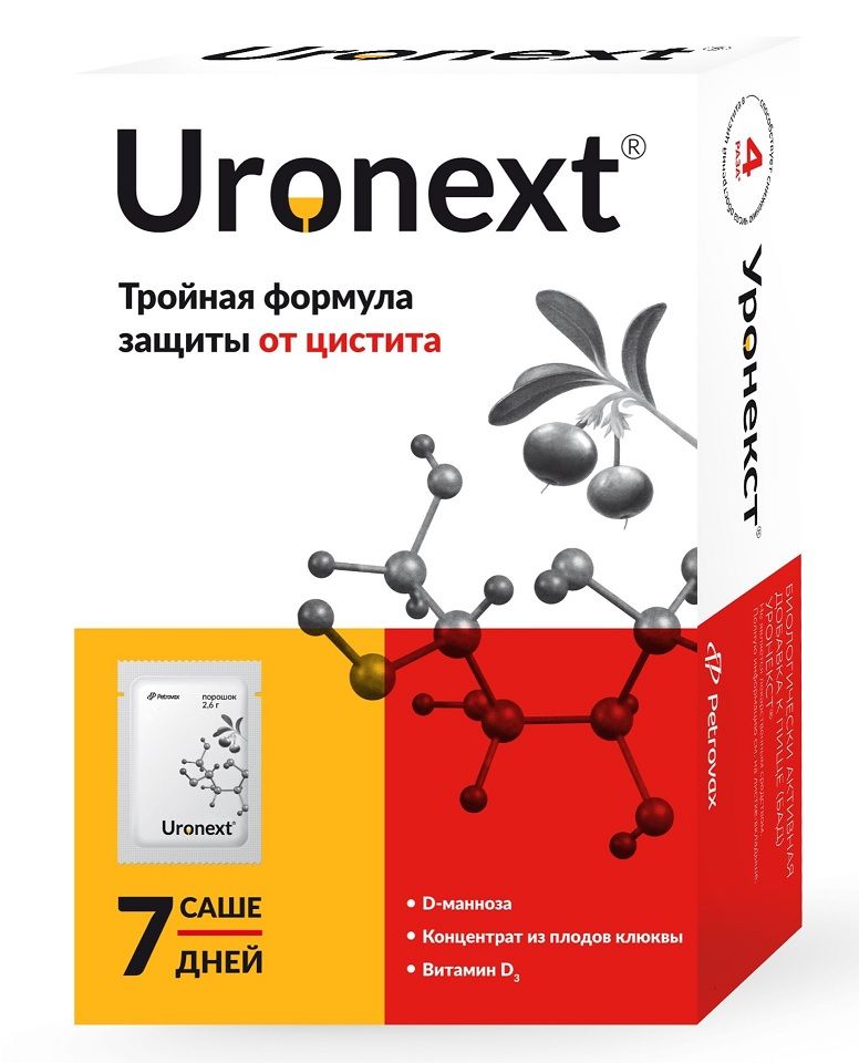 Уронекст (Uronext) комплекс против цистита, Словения, 7 саше-пакетов по 2,6 г