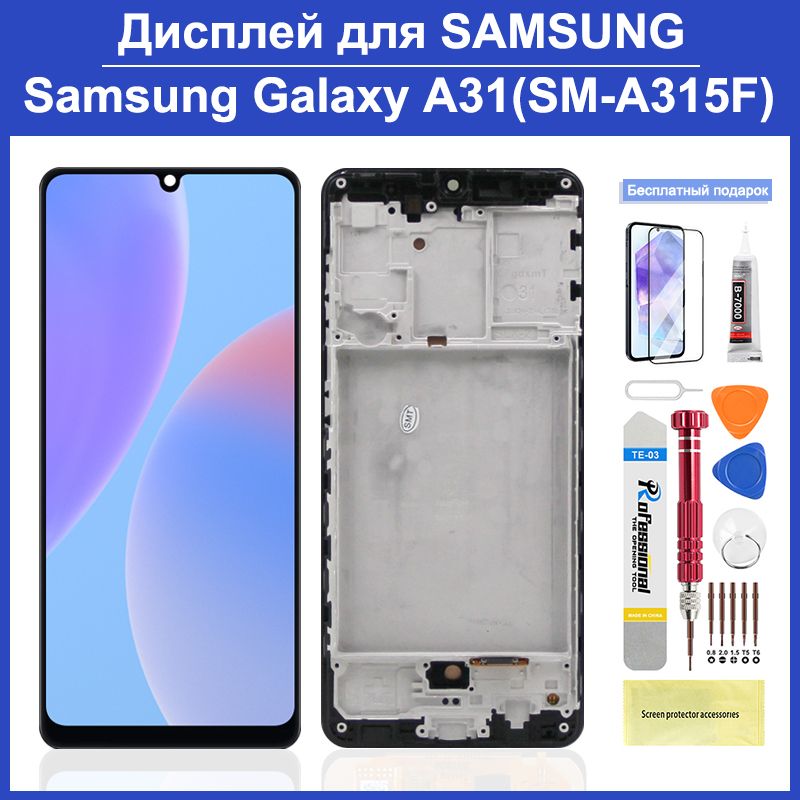 ДисплейдляSamsungGalaxyA315всборестачскрином,сграницей