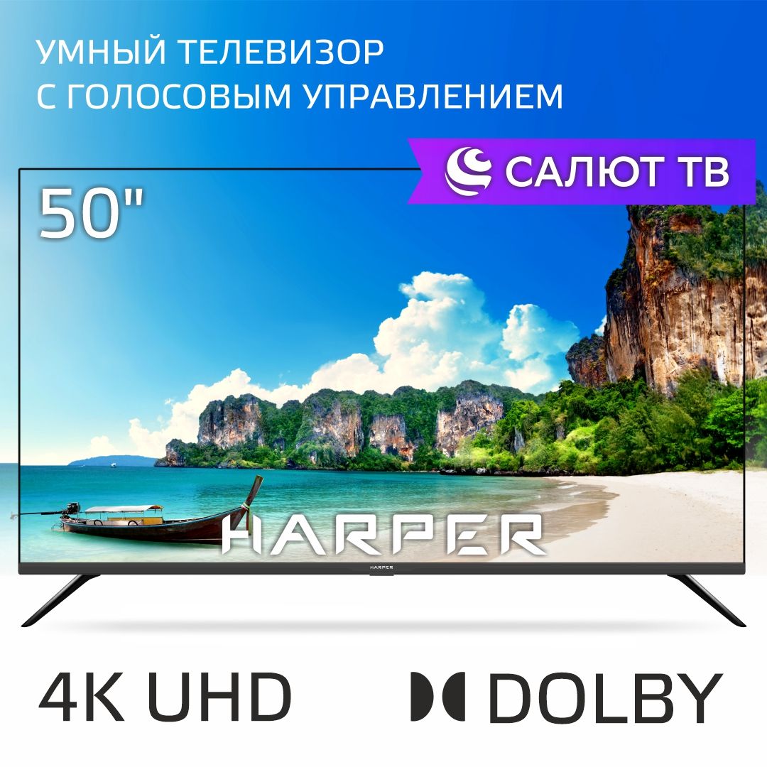 Harper Телевизор 50U695TS / Smart TV / Ultra HD 50" Ultra HD, черный