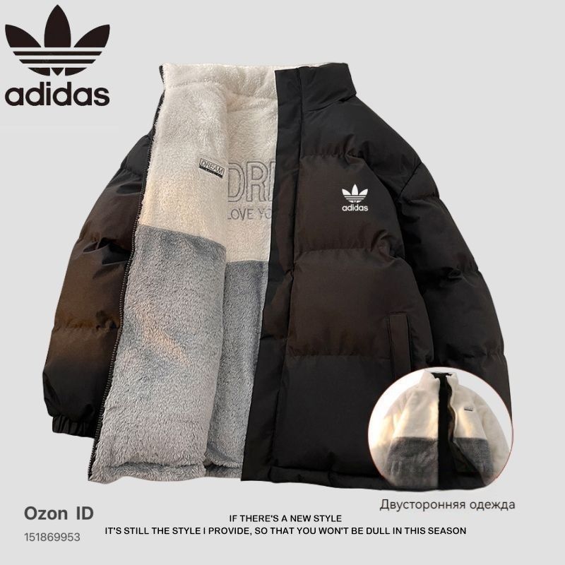 КурткаadidasOriginalsСпорт