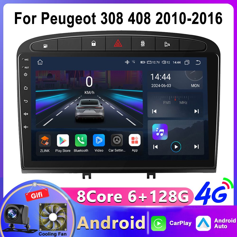 Магнитола для Peugeot 308/408 2007-2017,8 ядерный процессор 6+128Гб ANDROID 13,QLED экран 9 дюймов, Wifi, андроид штатная автомагнитола, головное устройство Пежо