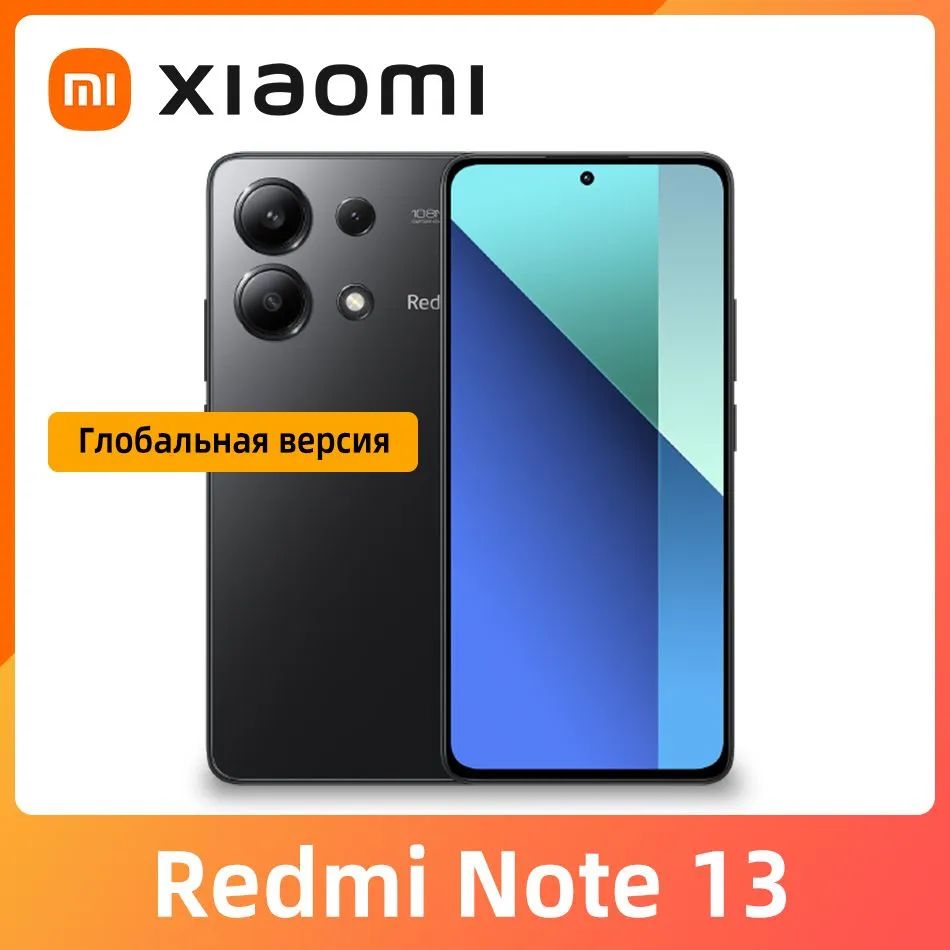 XiaomiСмартфонГлобальнаяверсияRedmiNote13NFCподдерживаетрусскийязык8/256ГБ,черный