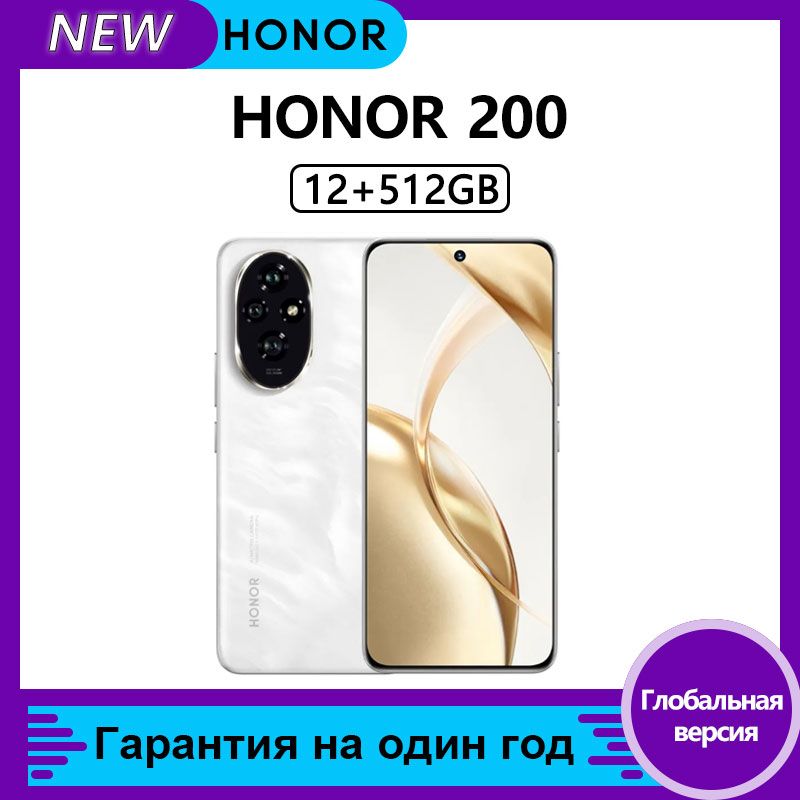 HonorСмартфон200Snapdragon7Gen3Global12/512ГБ,белый