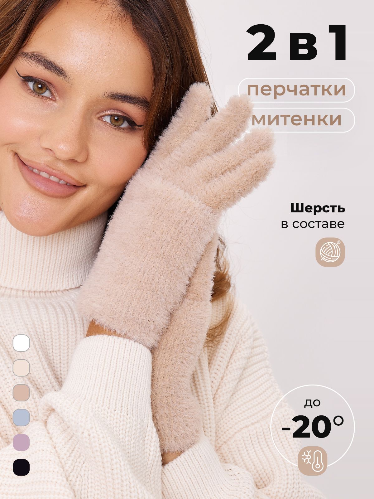 Перчатки EZcool купить на OZON по низкой цене (1668910507)