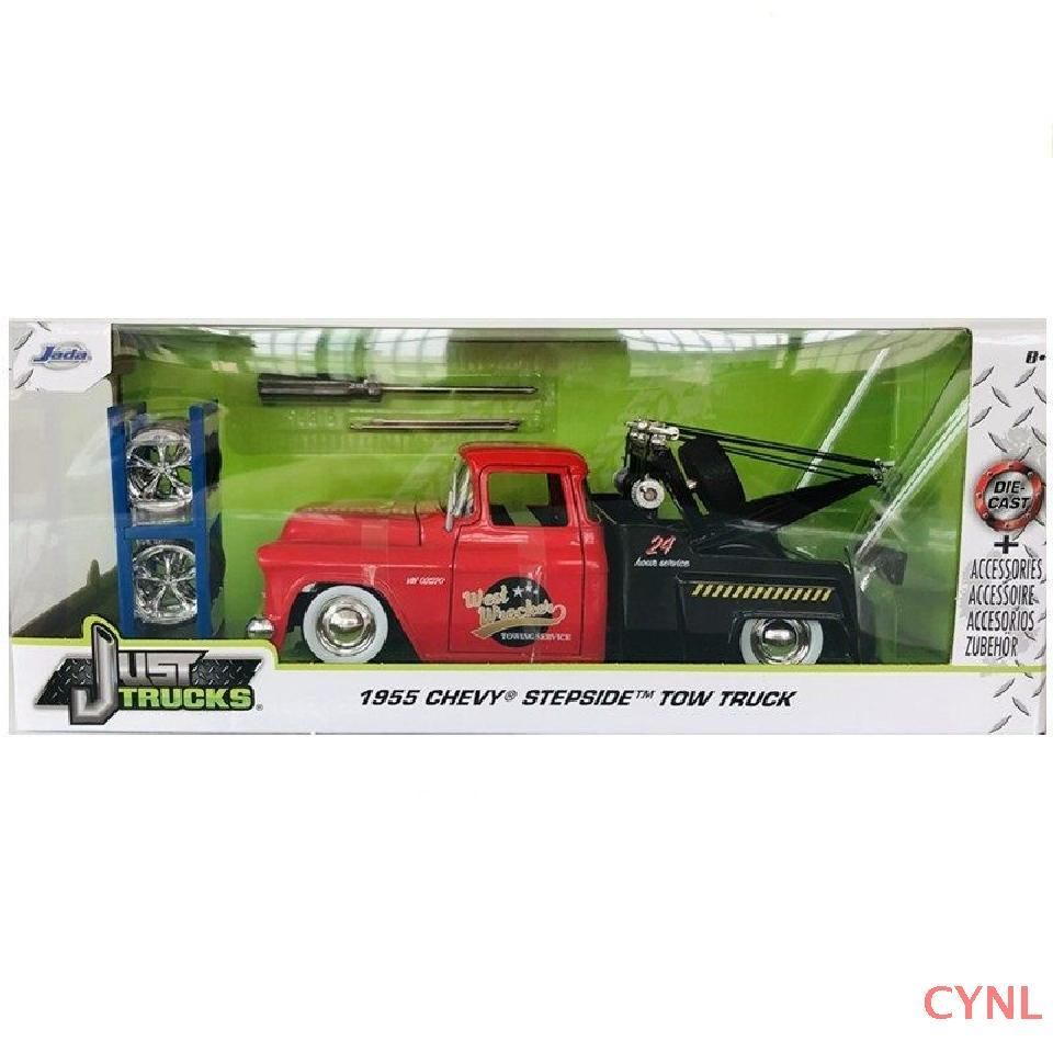 Jada Toys 1:24 Модель автомобиля,Schoolcraft TWO TRUCK CYNL