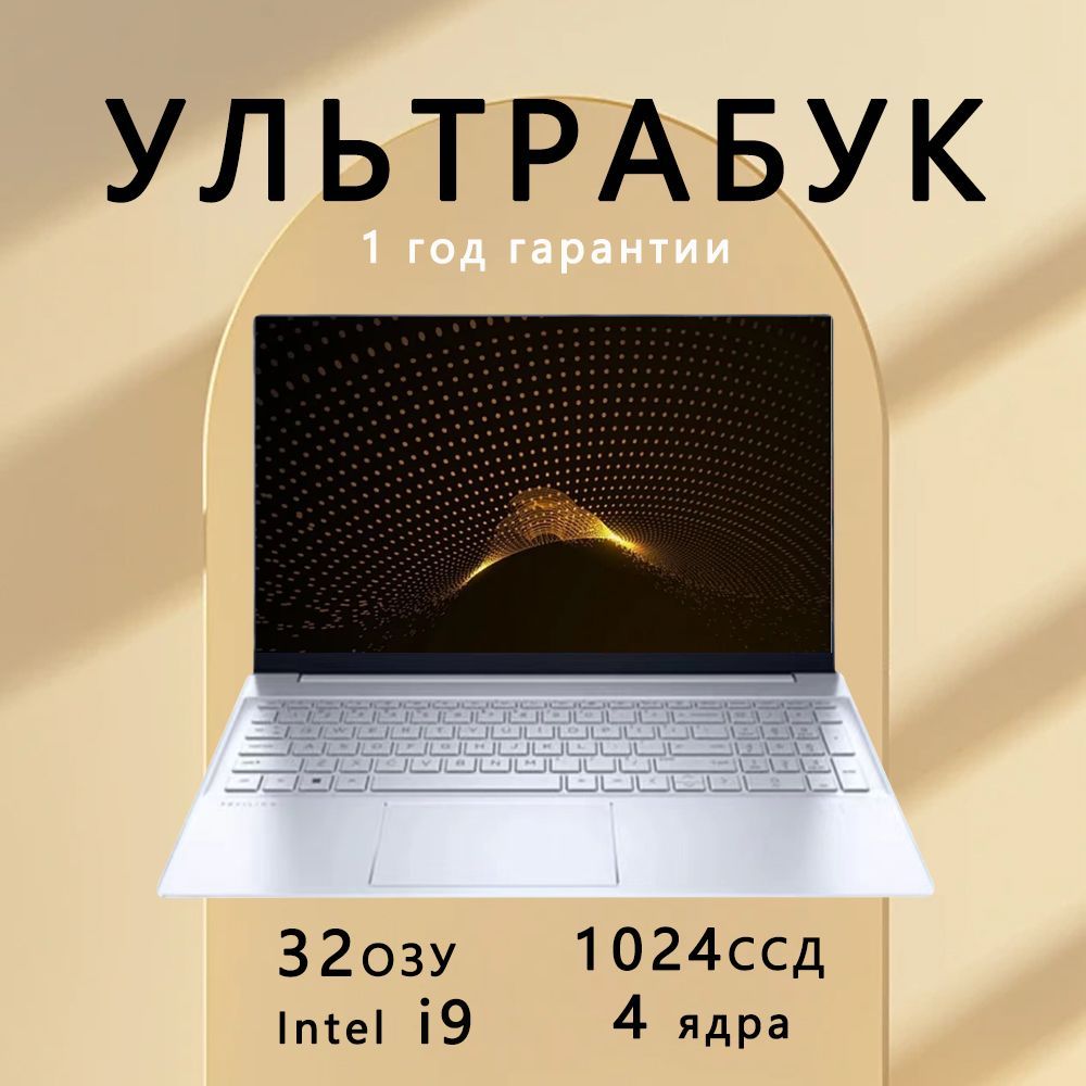 UZZAILenovoPorx50Игровойноутбук15.6",IntelCeleronN5095,RAM32ГБ,SSD,IntelHDGraphics610,WindowsPro,(SC-976),черный,Русскаяраскладка