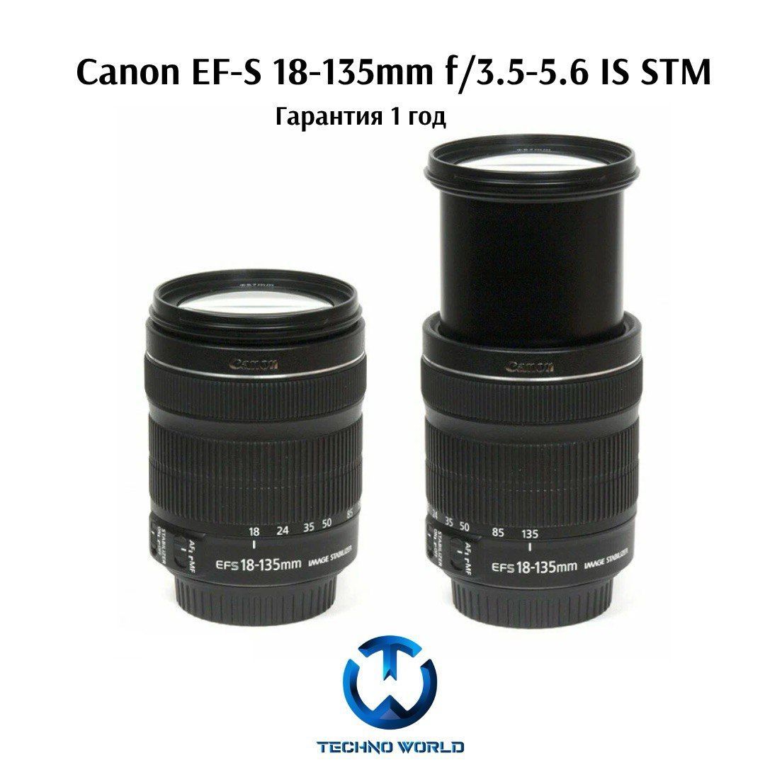 Объектив Canon EF-S 18-135mm f/3.5-5.6 IS STM купить на OZON
