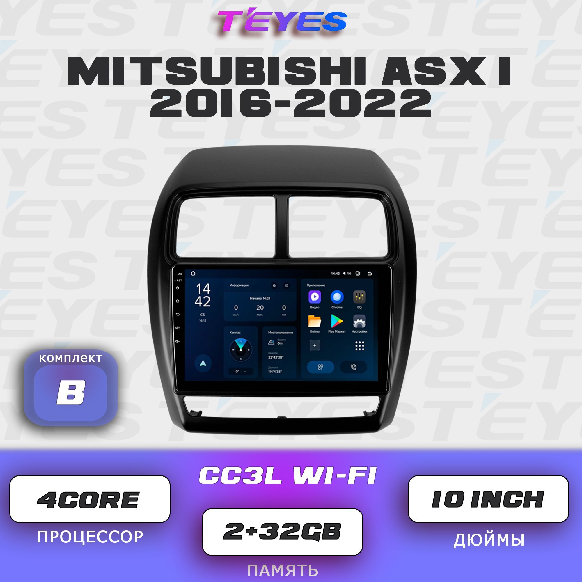 Штатная автомагнитола Teyes CC3L Wi-Fi/ 2+32GB/ Mitsubishi ASX 1/ Мицубиши АСХ В головное устройство мультимедиа автомагнитола 2din магнитола android