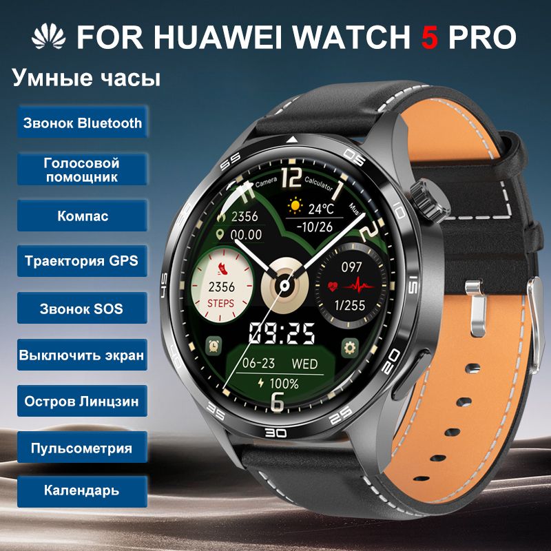 BAOAIQI Спортивные часы Смарт-часы Watch 5 Pro, Bluetooth-звонок, цвет черный