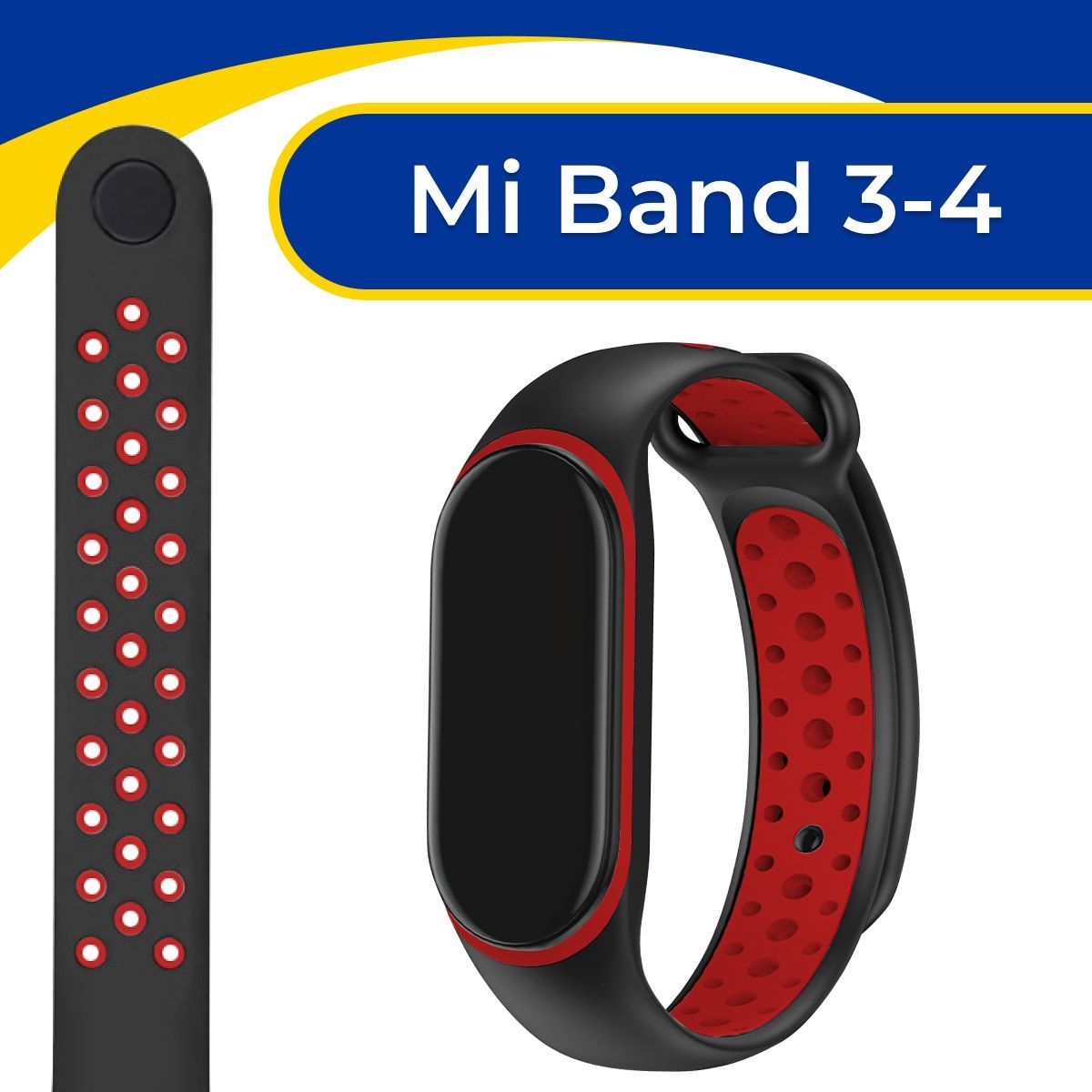 Силиконовый ремешок с перфорацией для Xiaomi Mi Band 3 и Mi Band 4 / Спортивный ремешок для Сяоми Ми Бэнд 3 и Ми Бенд 4, Черно-красный