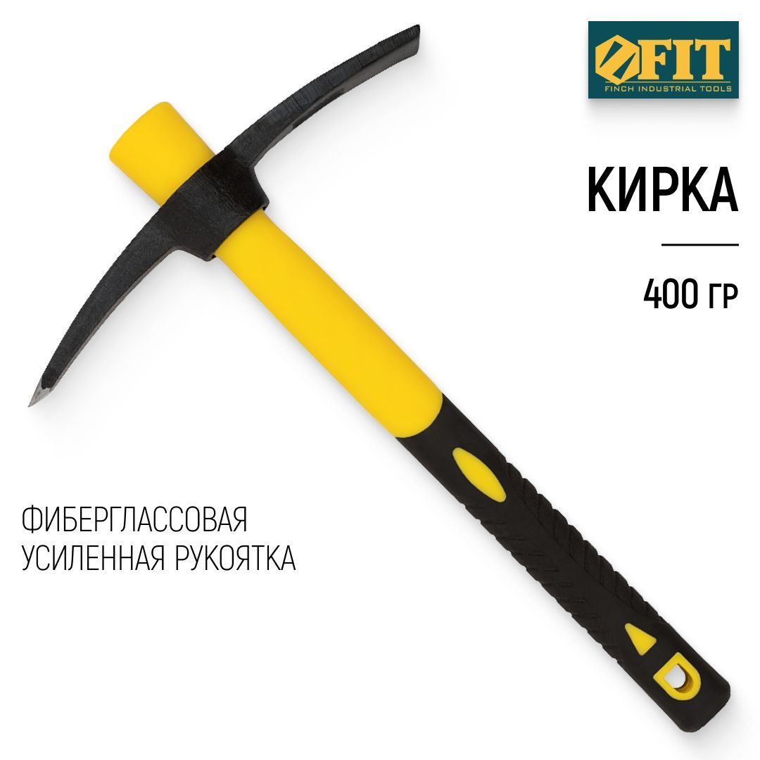 FIT Кирка 0,4 кг фиберглассовая усиленная рукоятка для камней кладки грунта льда