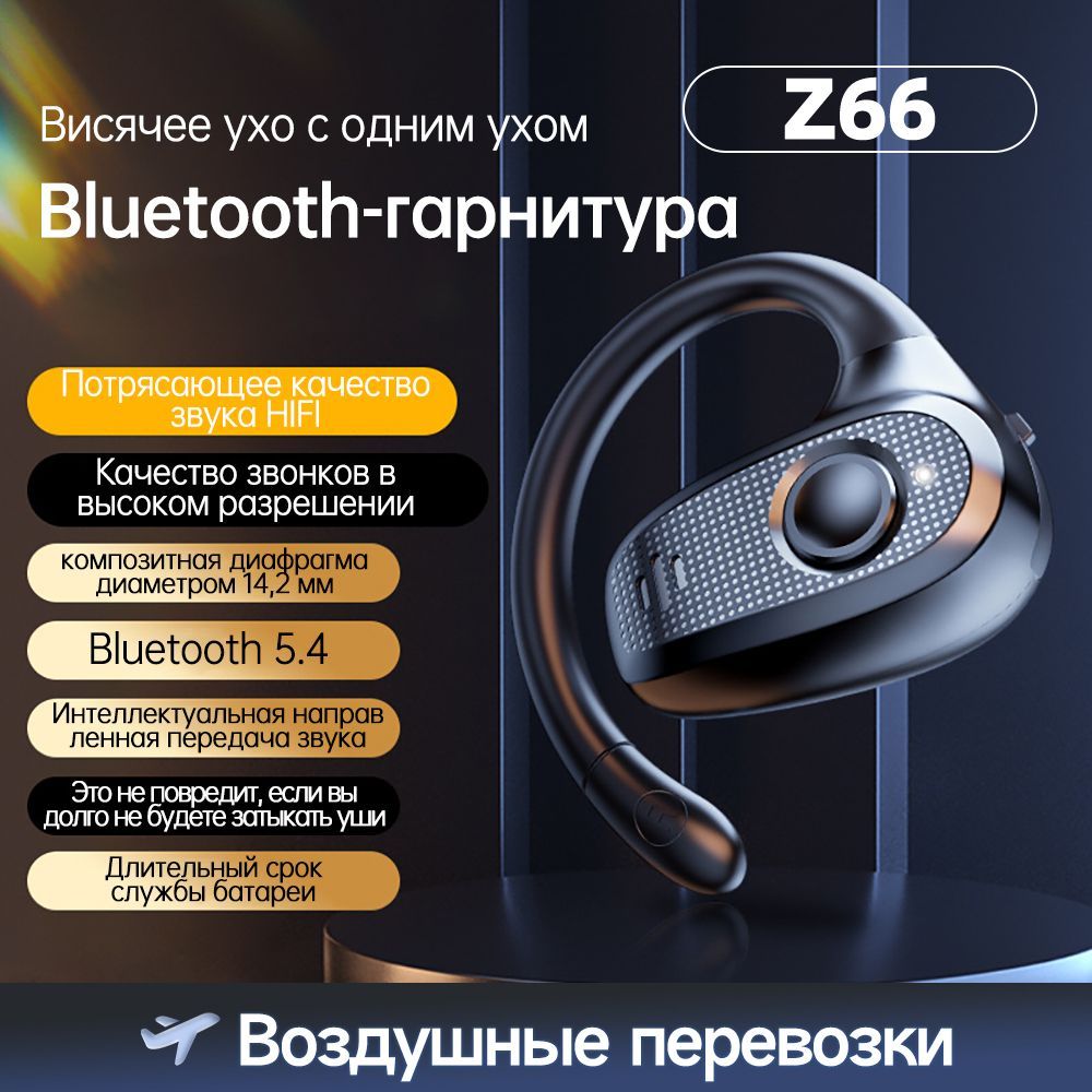 Наушникибеспроводныесмикрофоном,Bluetooth,USBType-C,белый