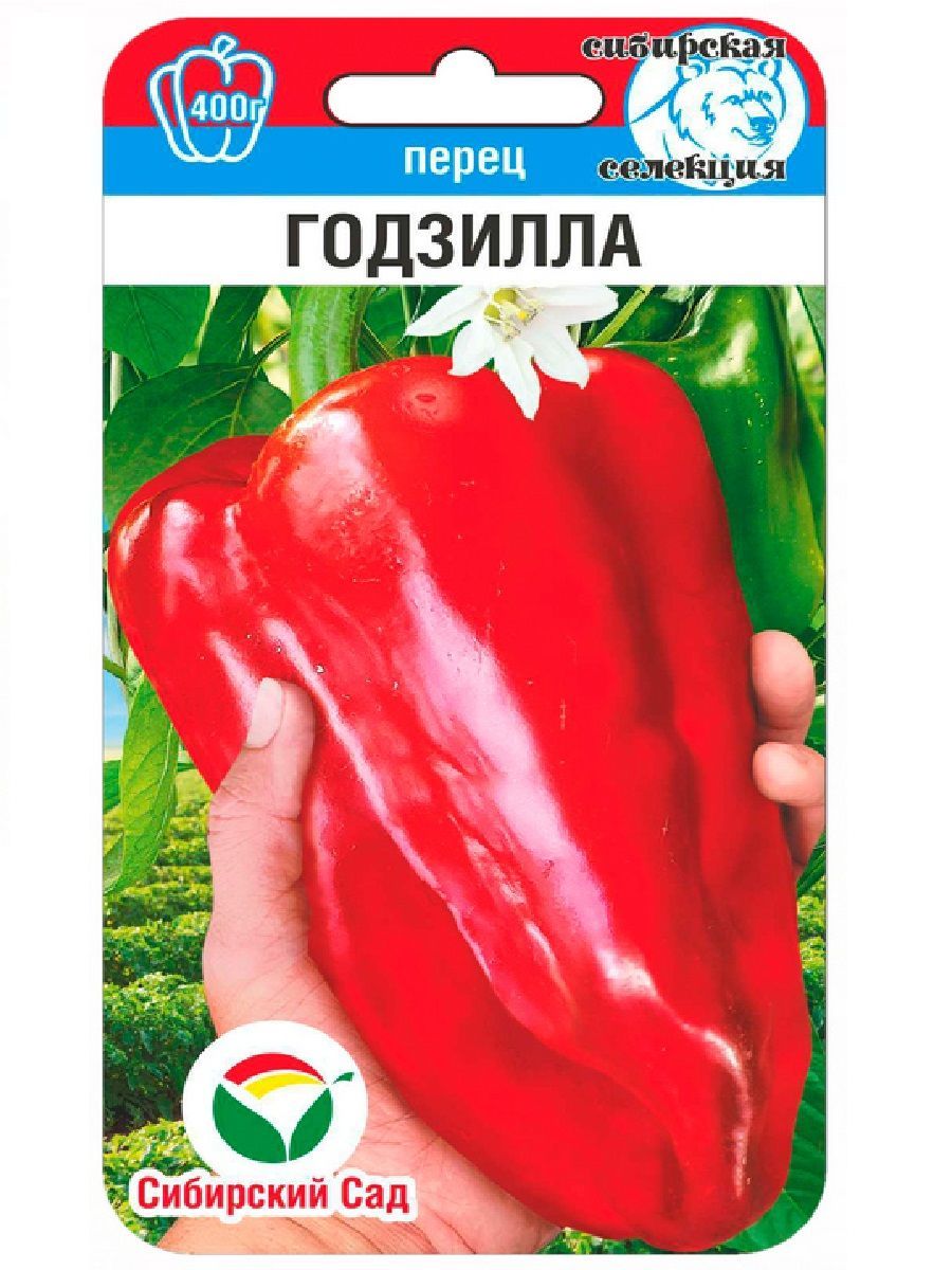 Перец годзилла описание. Перец годзилла описание. Перец годзилла описание. Перец годзилла. Перец годзилла описание.