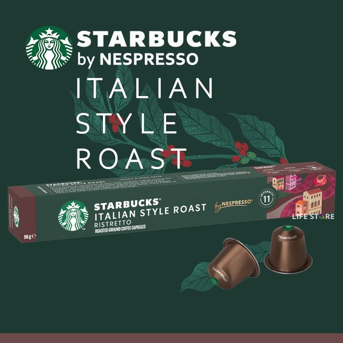 Кофе в капсулах Starbucks ITALIAN STYLE ROAST, 10 шт., для кофемашин Nespresso Original