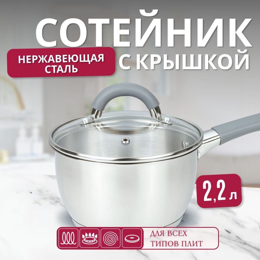 Сотейниксостекляннойкрышкой18x10.5смYWA3820-2