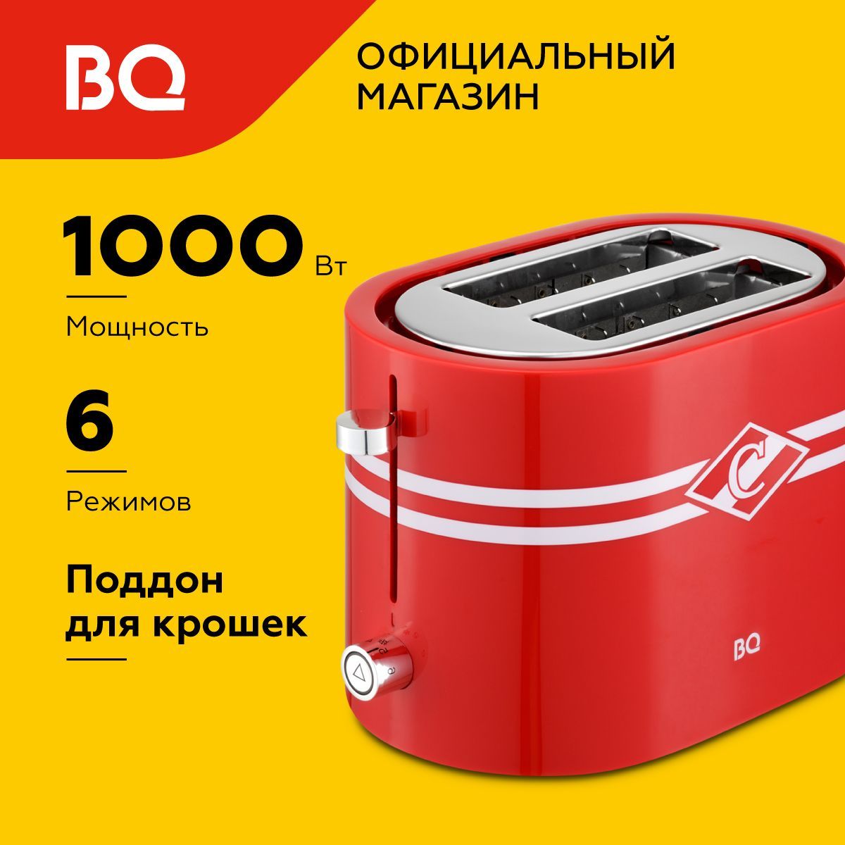 Тостер BQ T1004 Spartak