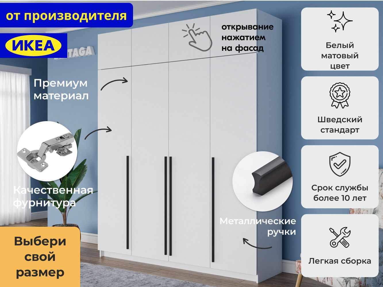 РаспашнойшкафПаксФардал31whiteИКЕА(IKEA)