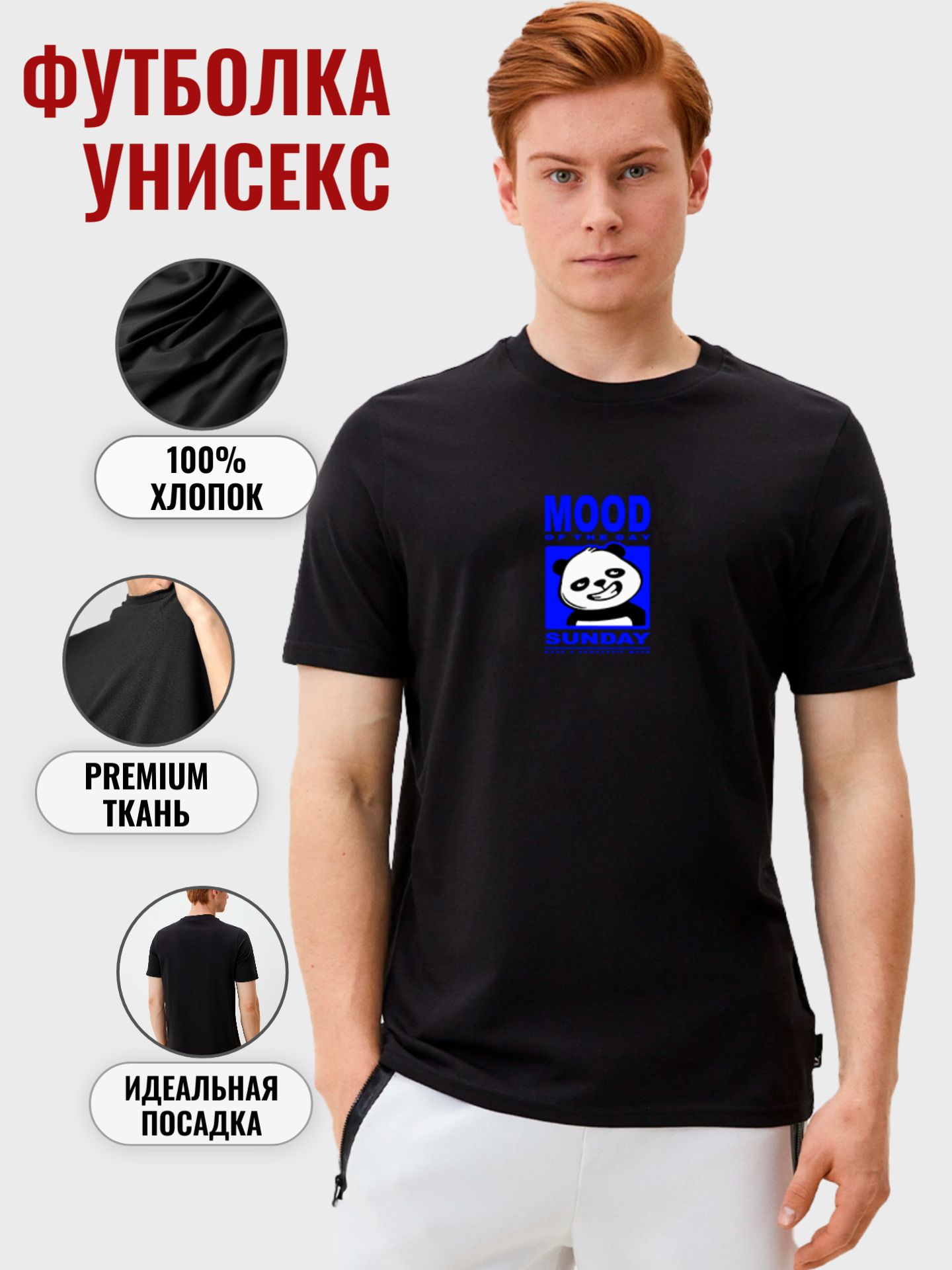 Футболка Crew T-Shirt