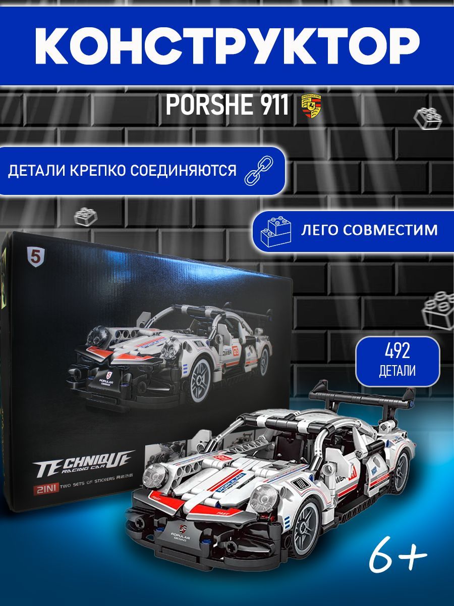 Конструктор Техник "Porsche 911 " 492 детали (спортивная машина Порше 911, technic, модель racing спорткар, creator, подарок для мальчиков, лего совместимый)