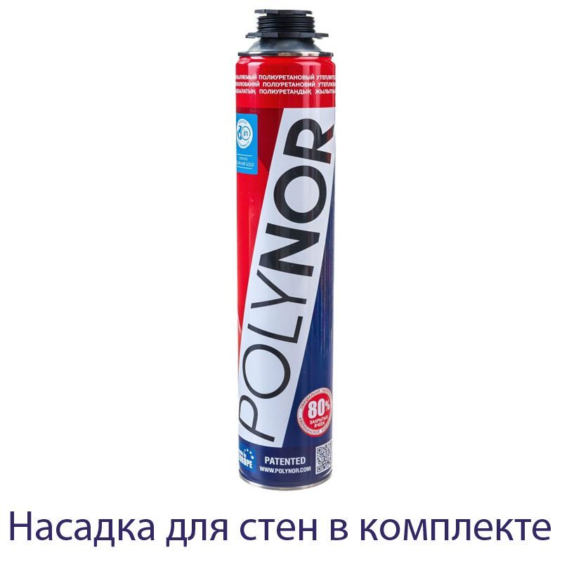 Напыляемый утеплитель...