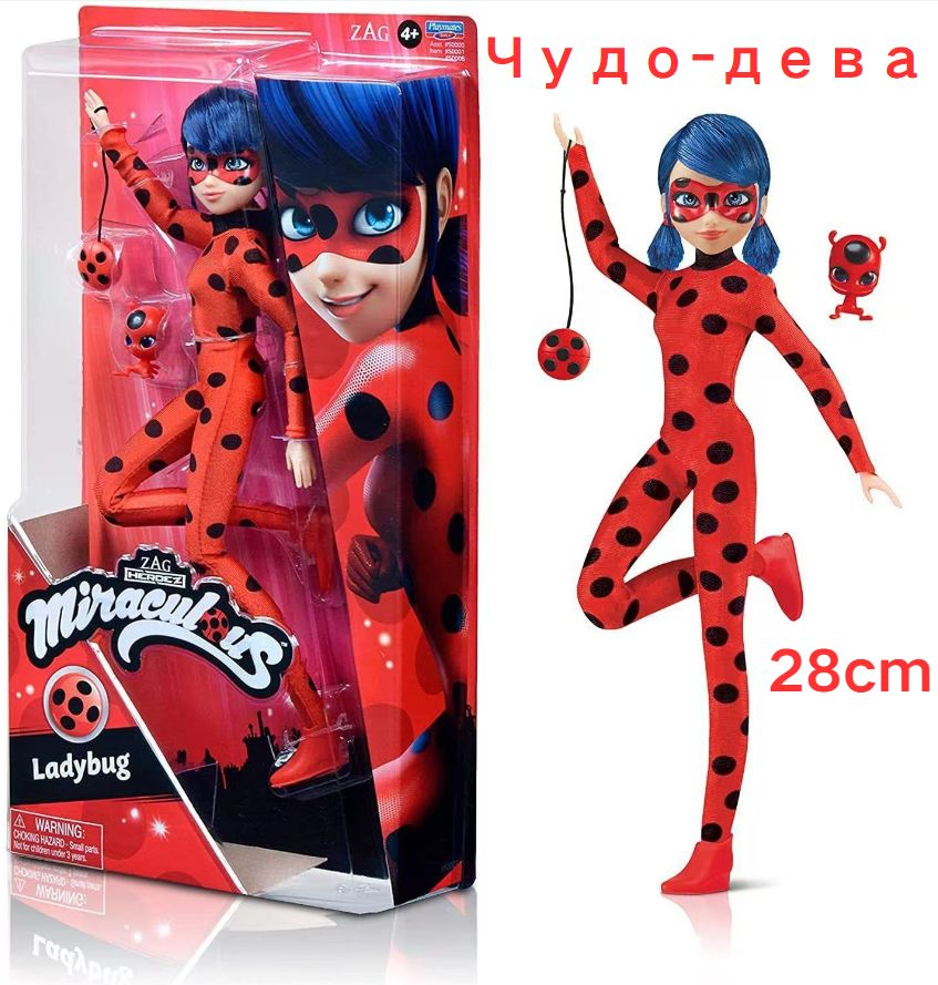 Кукла"ЛедиБагиСупер-кот",ЛедиБагсаксессуарами27см,Miraculous,50001