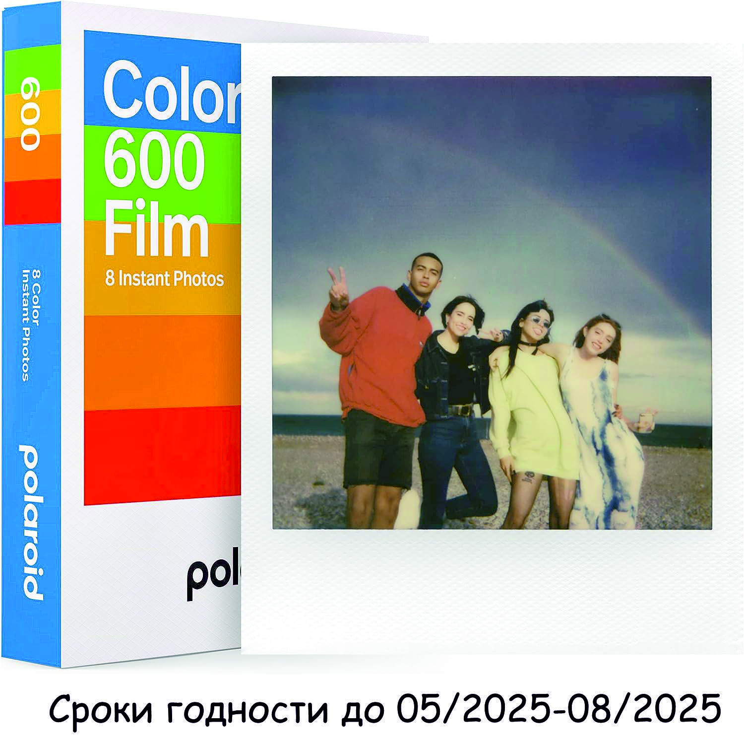 Картридж Color Polaroid 600/636 Film 8 снимков купить на OZON по низкой цене (1604975148)