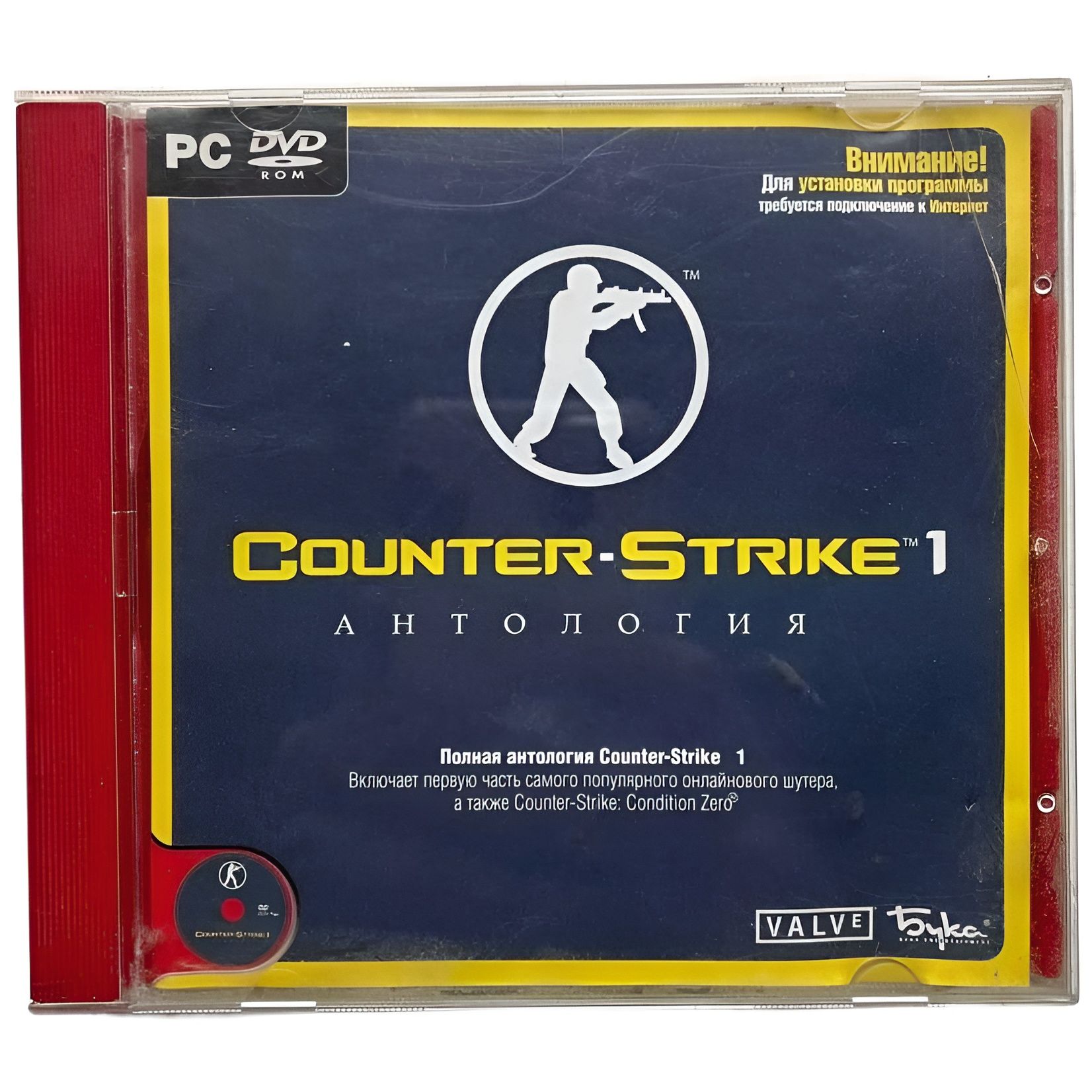 Игра PC Counter Strike (анталогия)