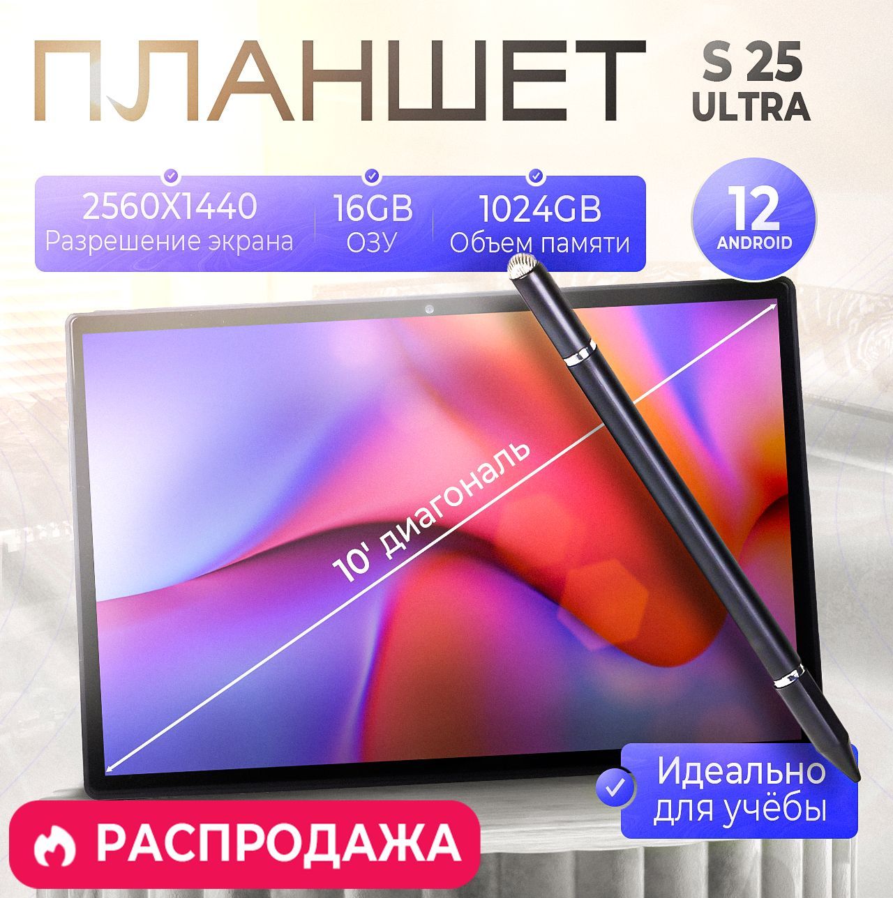 BENEF Планшет S25, 10" 16 ГБ/1024 ГБ, серый металлик