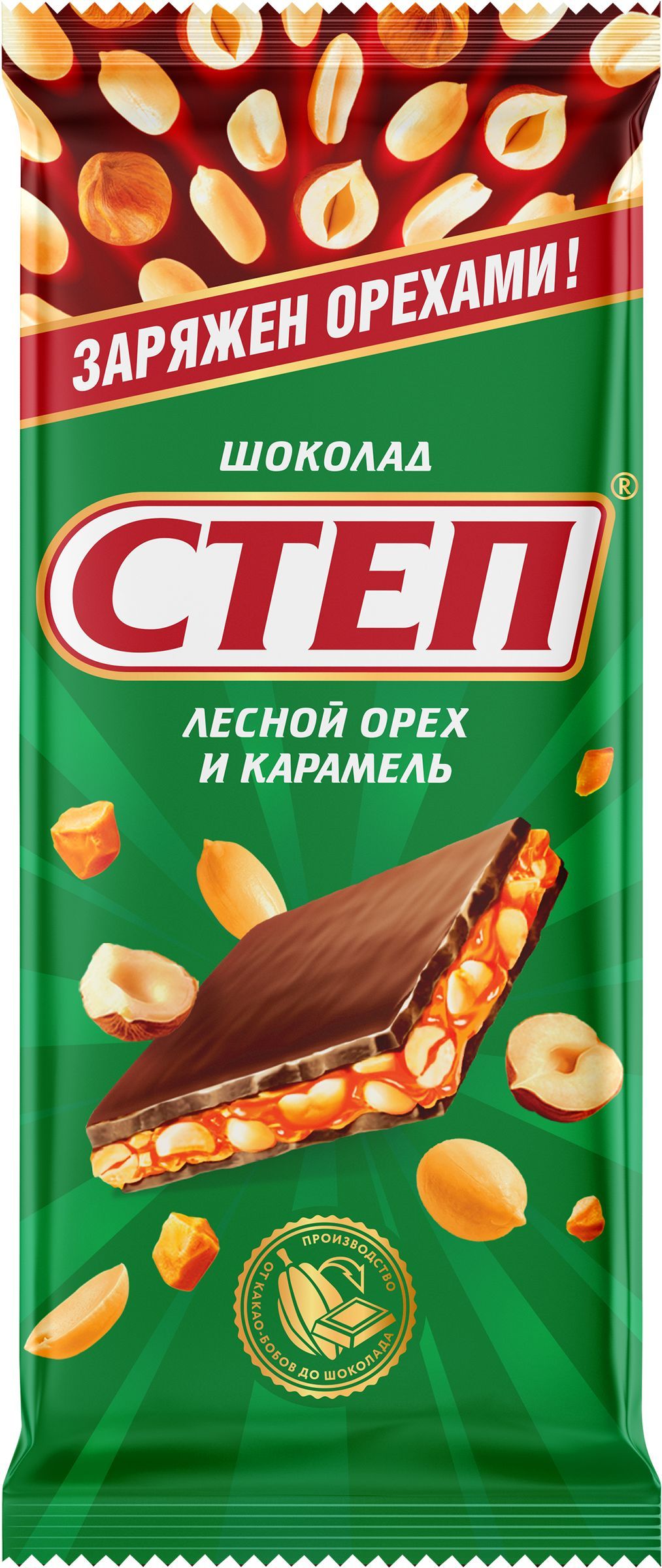 Шоколад молочный СТЕП с лесным орехом, 90г