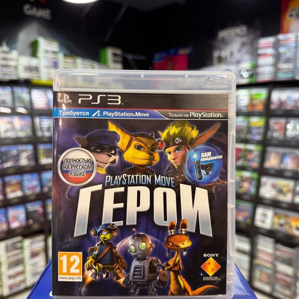 Игра Герои Move PS3 (Box)