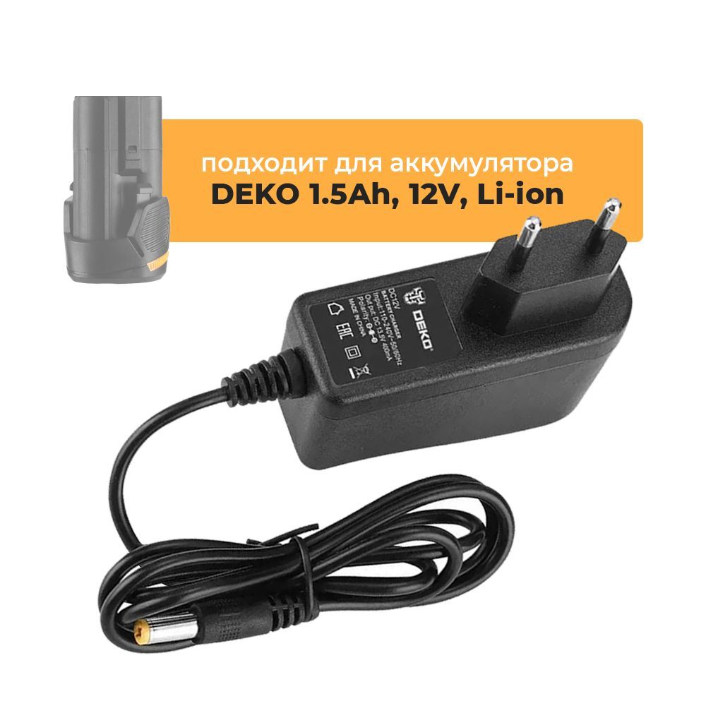 Зарядное устройство для аккумулятора DEKO 1.5Ah, 12V, Li-ion