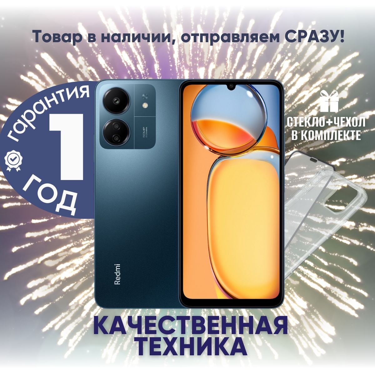 Xiaomi Смартфон Xiaomi Redmi 13C 8/256 ГБ, синий, Восстановленный