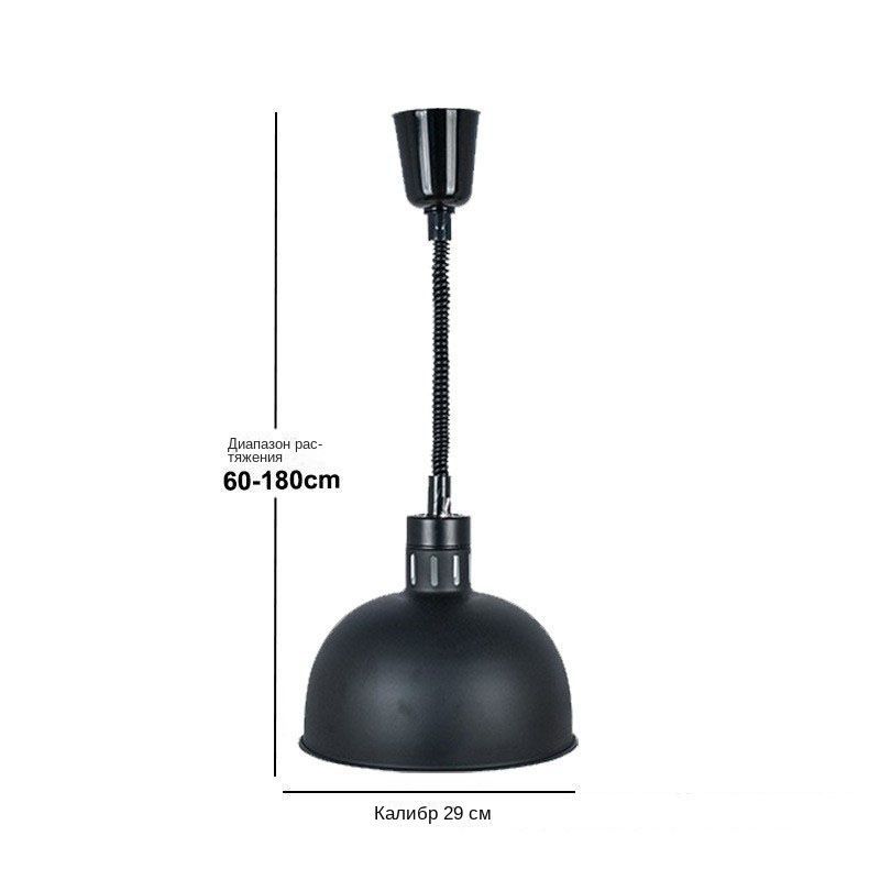 Лампа инфракрасная для подогрева блюд,0.275 кВт, регулировка по высоте, подвесной k