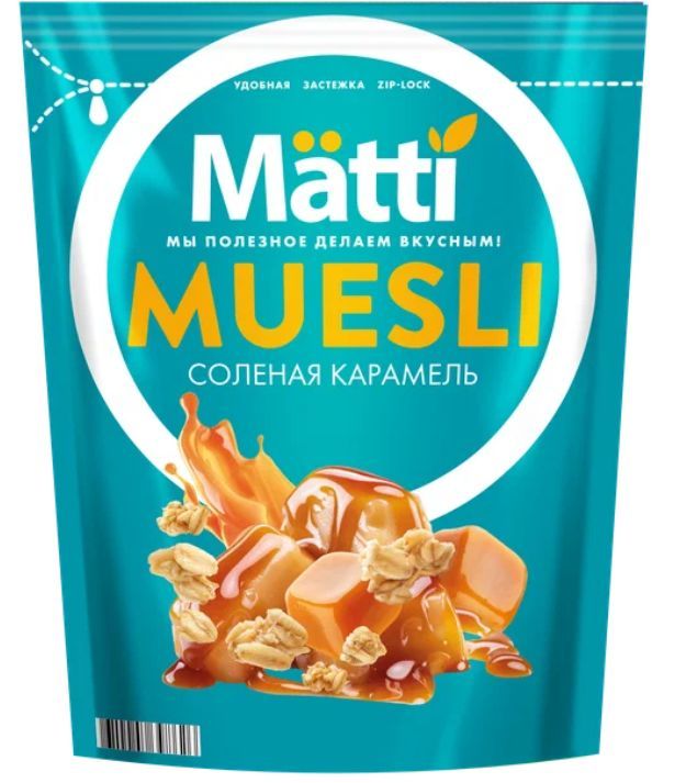 МЮСЛИ MATTI Соленая карамель 250 г