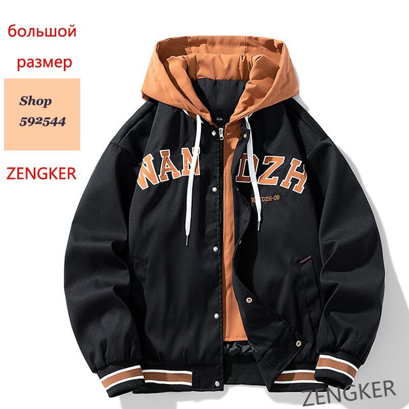 Курткаzengker