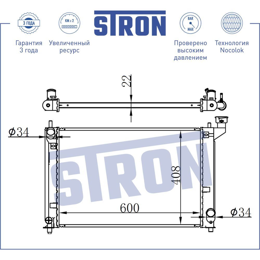 Радиатор двигателя STRON STR0038 TOYOTA Allion I (AZT24, NZT24, ZZT24) STRON STR0038