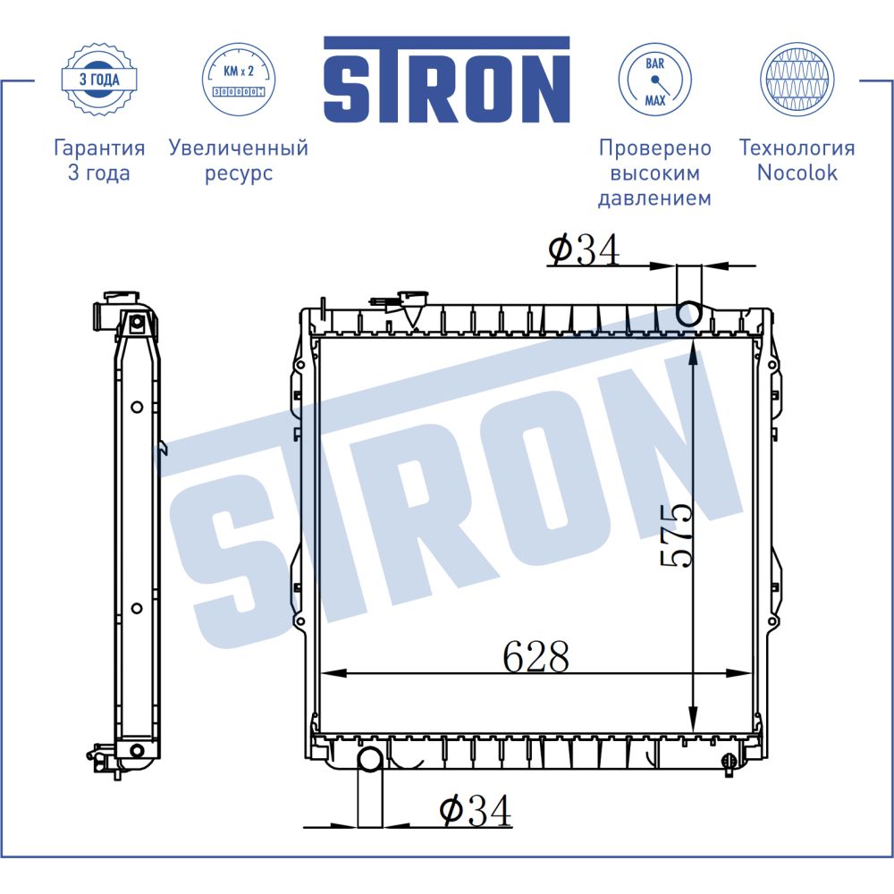 Радиатор двигателя STRON STR0172 TOYOTA Tacoma I (RZN, VZN) STRON STR0172