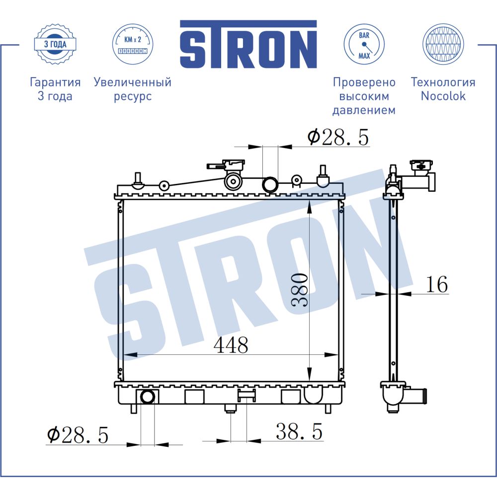 Радиатор двигателя STRON STR0116 Nissan Micra III (K12), RENAULT Clio III (KR, BR, SB, SR) STRON STR0116